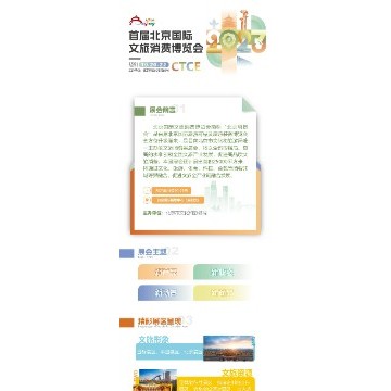 2023 世界航海裝備大會(huì)