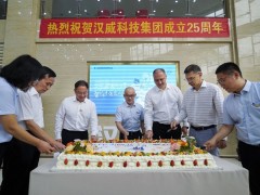 25周年丨二十五載感知世界，智創未來奔赴山海