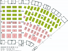 2023世界傳感器大會(huì)科技成果展——展位圖、展商名錄！