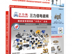 使用雜志封面做廣告的好處以及為什么做宣傳？