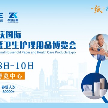 2024安徽信息技術(shù)產(chǎn)業(yè)展會|2024安徽