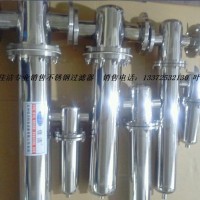 不銹鋼負(fù)壓氣體過濾器