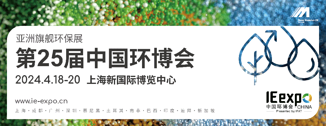 4月來(lái)上海環(huán)博會(huì)，預(yù)見中國(guó)水泵行業(yè)四大發(fā)展趨勢(shì)