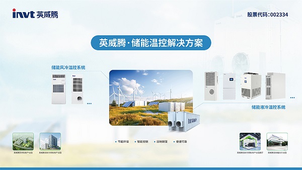 國(guó)家電網(wǎng)湖南電力站-07.jpg