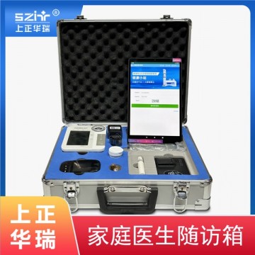 村醫隨訪包/智能家醫隨訪箱/家庭醫