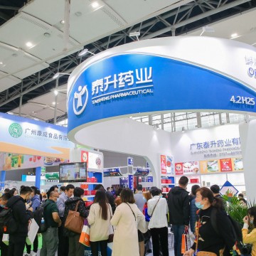 2025中國大灣區生物醫藥與醫療健康