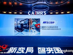 應用創(chuàng)新獎 | 讓智慧熱力守護我們“溫暖”的家