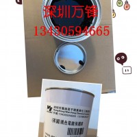黑色電鍍保護漆,耐酸堿油漆,間金分色油,退鍍保護油