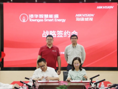 港華智慧能源與?？低暫炇饝鹇院献鲄f議，共同推進燃氣行業場景數字化