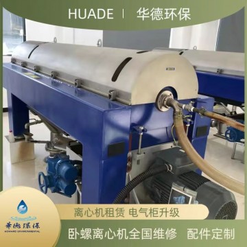 洗煤廠國產(chǎn)海申LW350臥式離心機(jī)差數(shù)