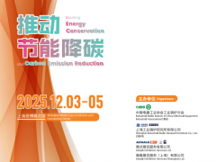 不負(fù)期許 再啟新程 | HEATEC & HPHS 2024圓滿收官！期待明年再相見！