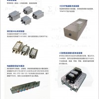 信號(hào)濾波器，射頻濾波器，微波濾波器，微帶濾波器，低通濾波器