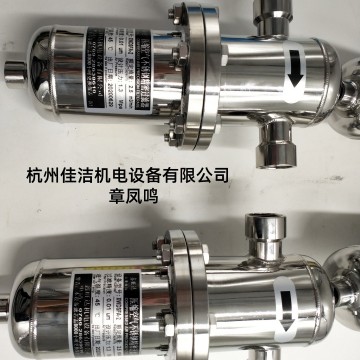 不銹鋼壓縮空氣精密處理過濾 衛(wèi)生級