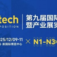 2025年碳材料展/2025上海國際碳材料大會暨新能源產(chǎn)業(yè)展