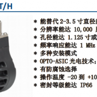 美國(guó)EPC光電編碼器25T型