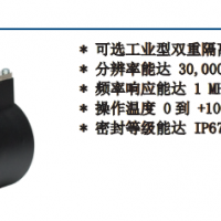 美國(guó)EPC光電編碼器725型工業(yè)編碼器